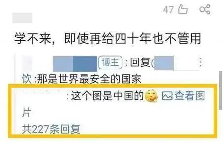 把中国宝宝造谣成“日本萌娃”，被揭穿还拒不删除？法院判了！