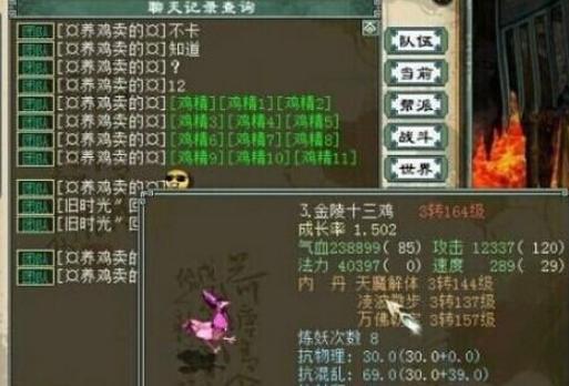 大话西游2出场率低,大话西游2等级不够无法捡宝盒