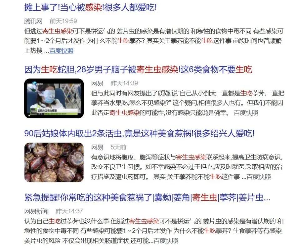 寄生虫为什么很难杀死,寄生虫为什么那么强