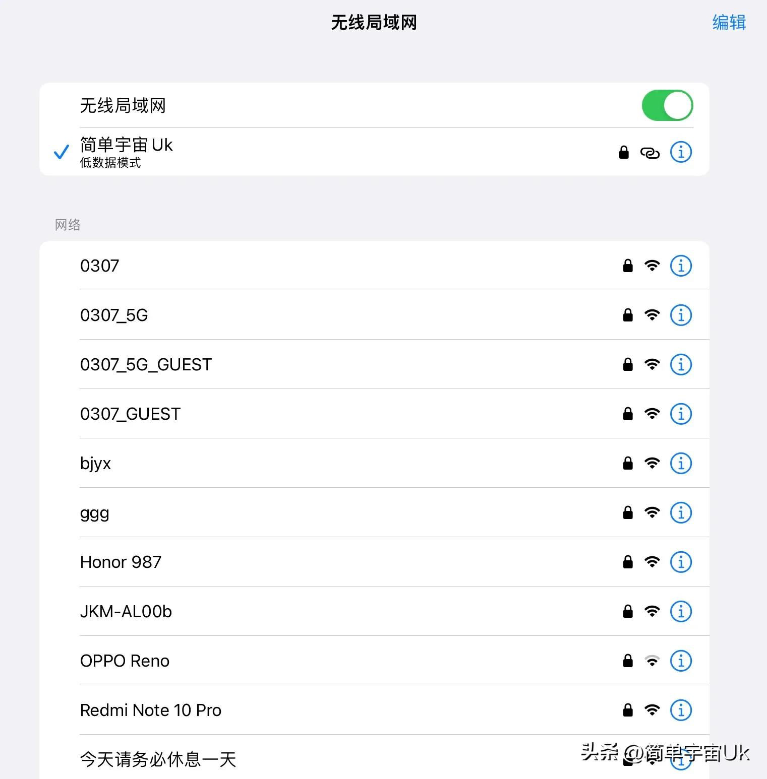 ipados16.1.1正式版建议升级吗,ipados15.7.1正式版值得更新吗
