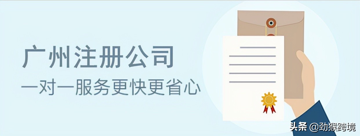 深圳注册公司后还需要做什么,广州注册公司做账流程及步骤