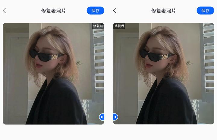 专业老照片修复模糊照片变清晰,模糊老旧照片修复清晰免费软件