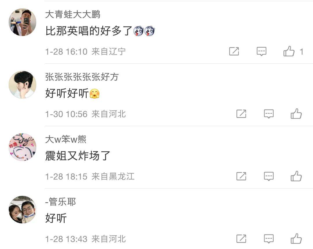 田震敢和那英比吗,田震如今如何评价那英