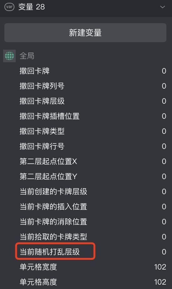 羊了个羊道具正确用法,如何开发类似羊了个羊游戏