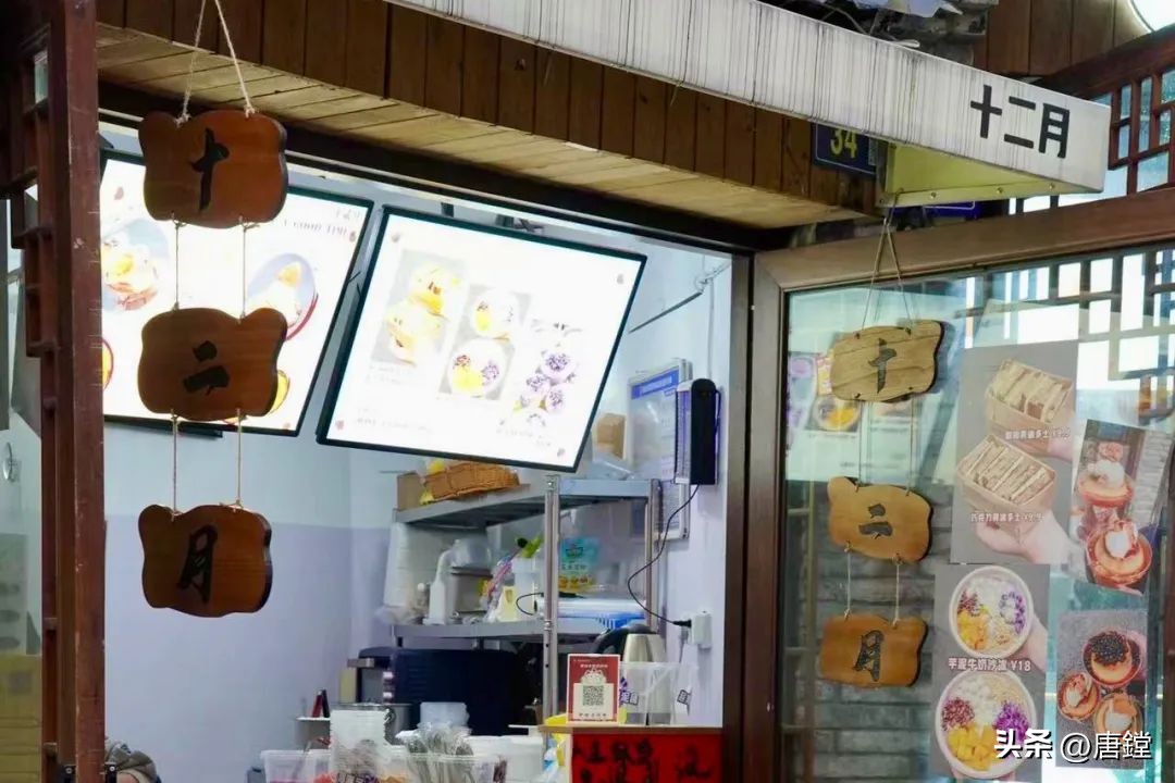 温州宝藏小店排名 (温州宝藏小店)