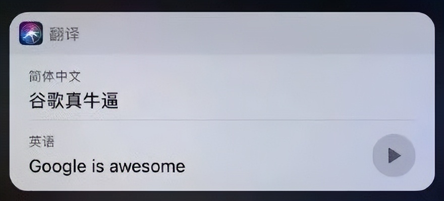 苹果siri简称,苹果siri日本