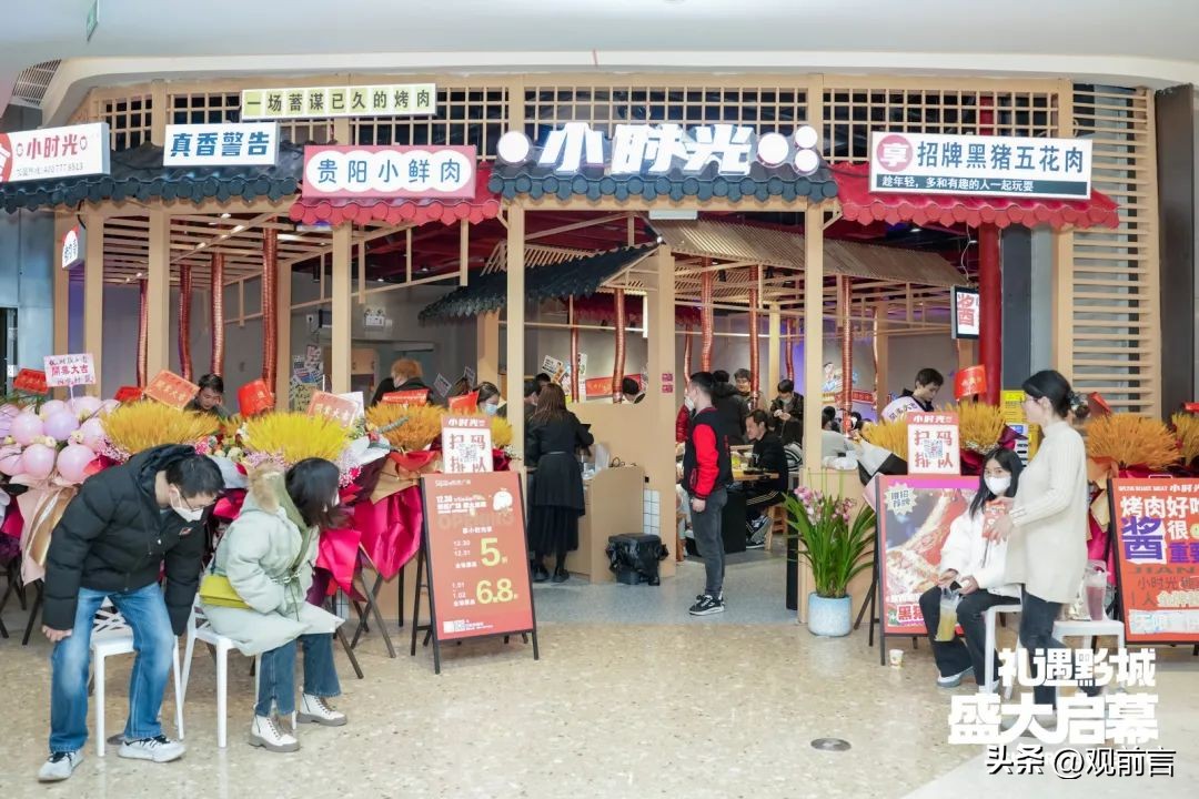 贵阳悦然广场有什么品牌,贵阳悦然广场营业时间