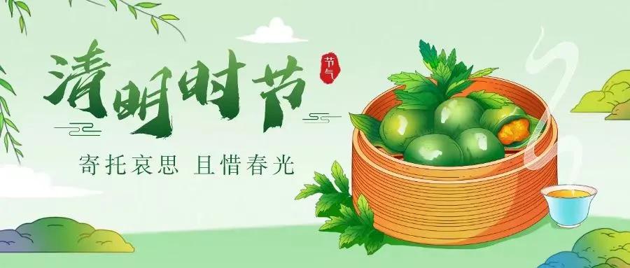 清明祭祖悲伤文案图片,清明祭奠先人寄语图片大全