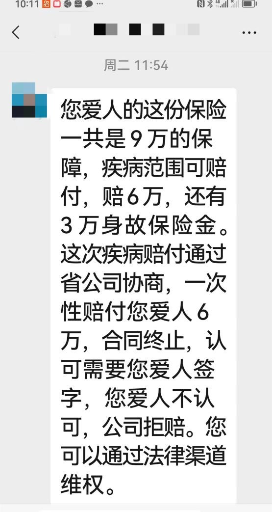 张淼保险工作室,张淼保险工作室价值