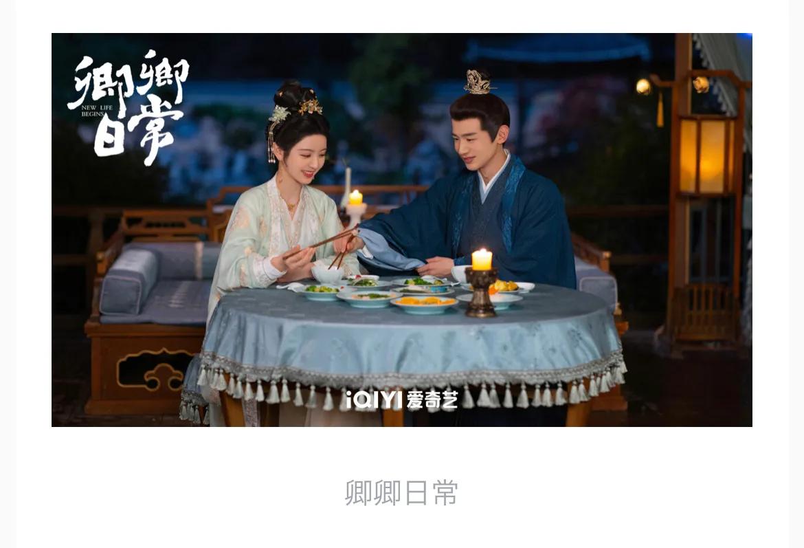 最值得看的古装剧2020,古装剧有哪些推荐的2020