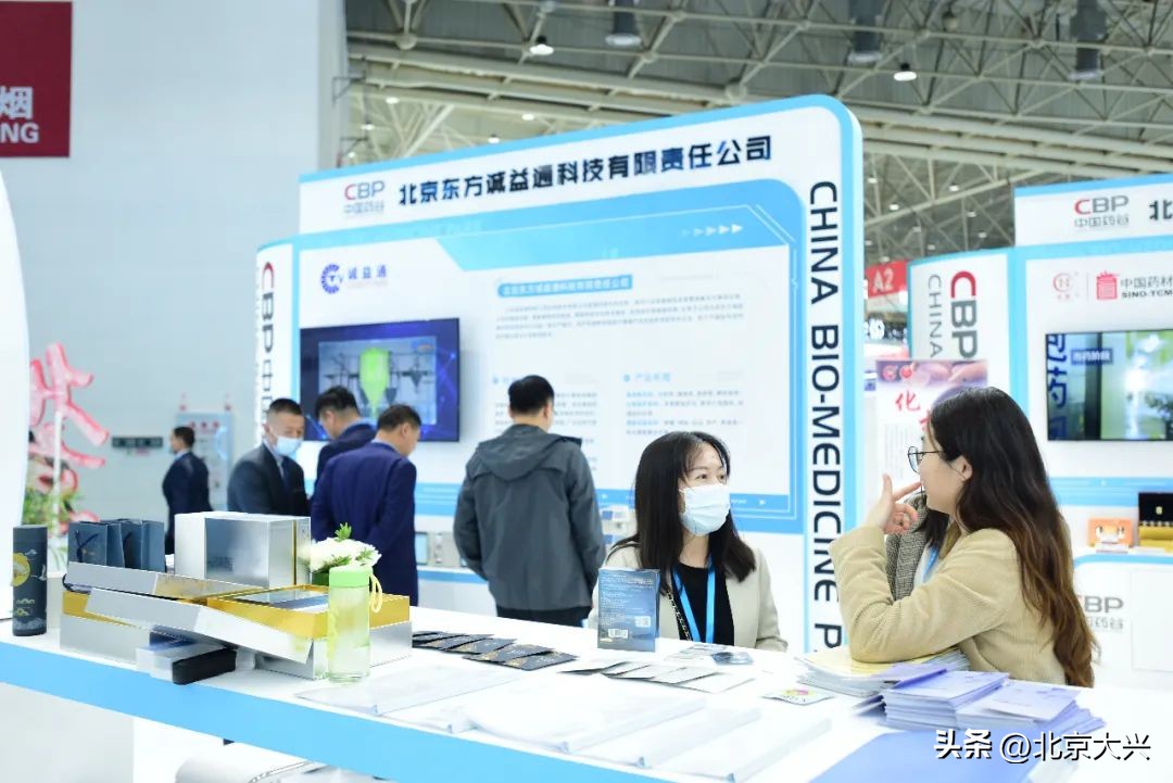 中国药谷展厅,中国药谷科技