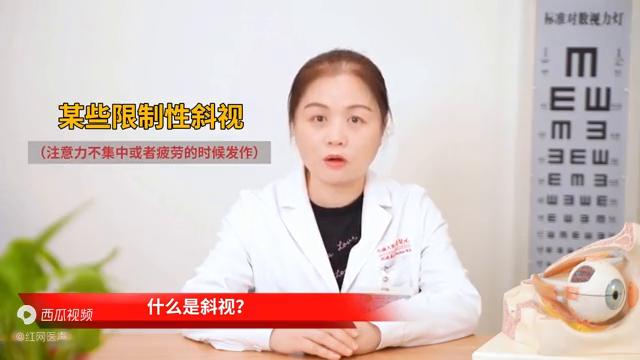 湖南湘雅斜视手术真实经历,湘雅医院眼科看斜视检查