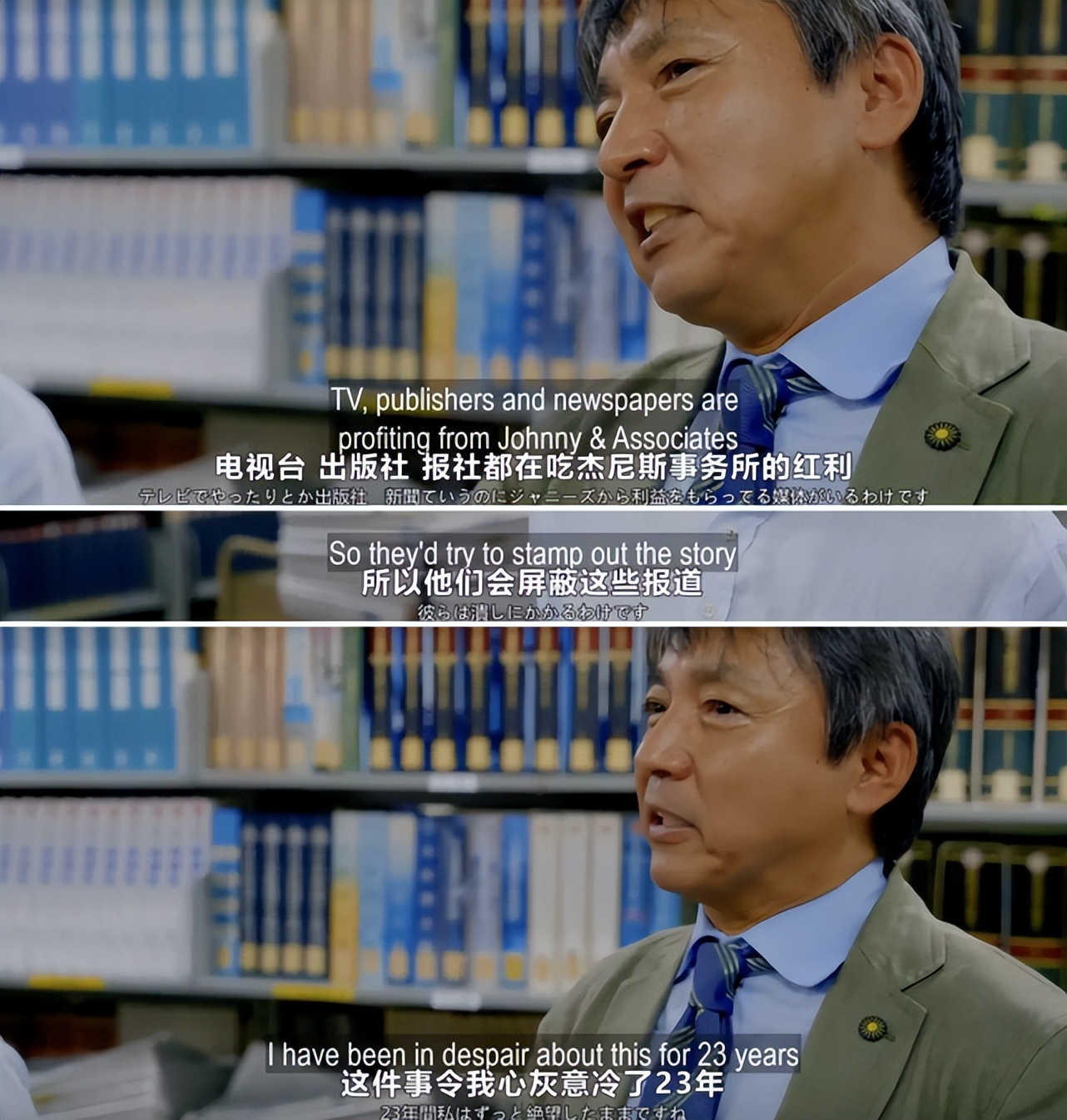 “我不强奸你，你怎么当明星啊！”