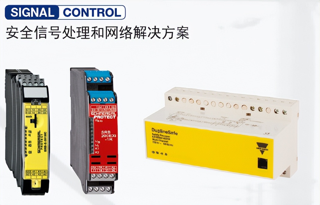 schmersal安全继电器怎样接线,schmersal安全继电器使用说明