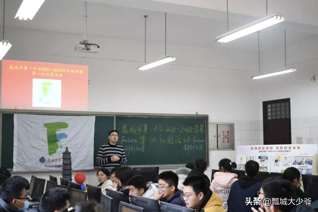 学校社团活动风采展,学校丰富多彩的社团活动美篇