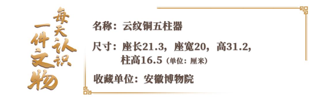 连上春秋时期的“Wi-Fi”,会穿越吗