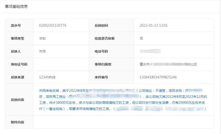 农民工拿不到工资找哪个部门投诉,农民工工资投诉情况及处理情况