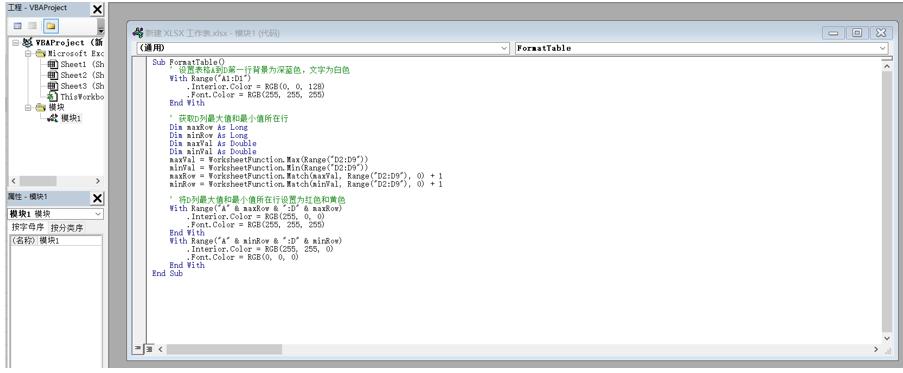 excel使用chatgpt插件,chatgpt提示语示例