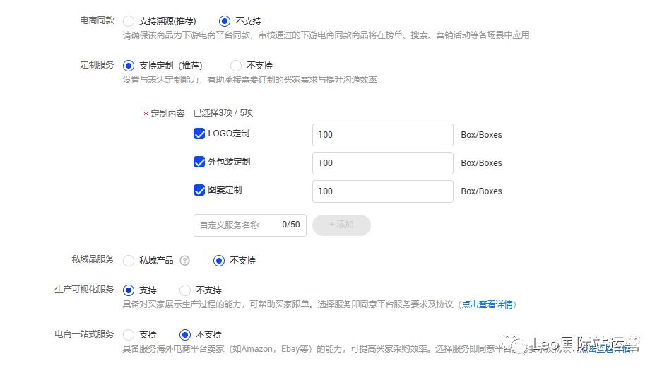 阿里国际站运营第一步店铺诊断,阿里国际站跨境店铺优化设计方案