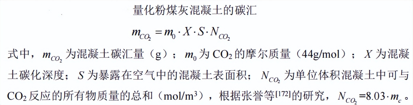 气候对水泥砂浆的影响,气候变冷对混凝土有影响吗
