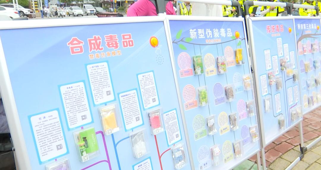 国际禁毒日的图片,国际禁毒日艺术字