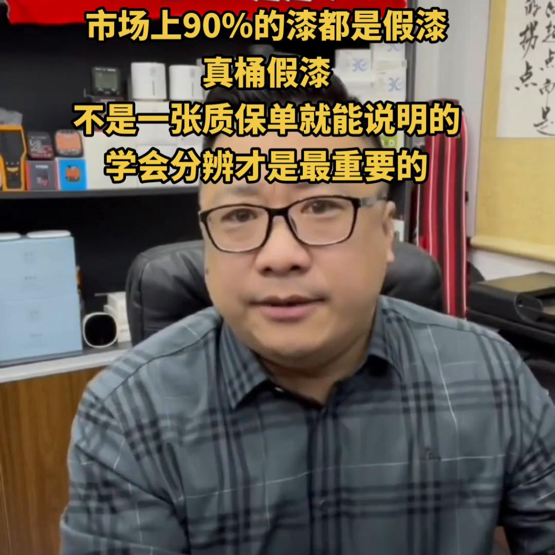 湖南进口乳胶漆怎么样,湖南品牌乳胶漆是什么