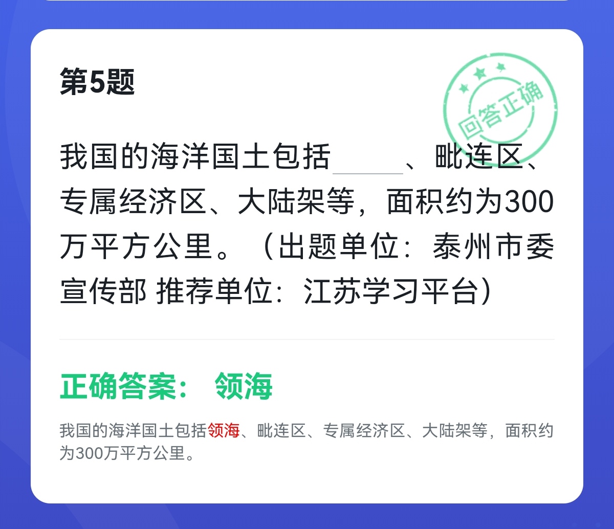 学习强国四人赛最新题库练习,正宗学习强国四人赛真题50题