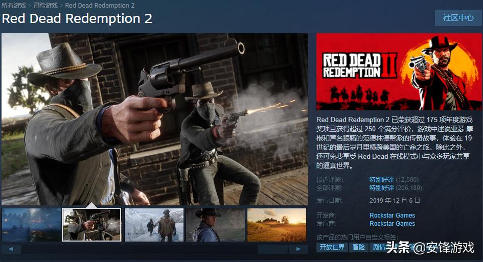 steam冬季促销游戏看门狗,steam游戏看门狗2打折最低多少