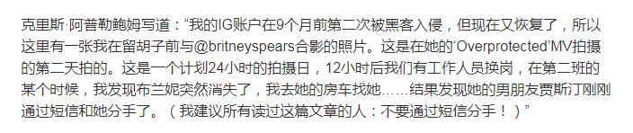 布兰妮被父亲虐待13年,布兰妮被亲生父亲控制了吗