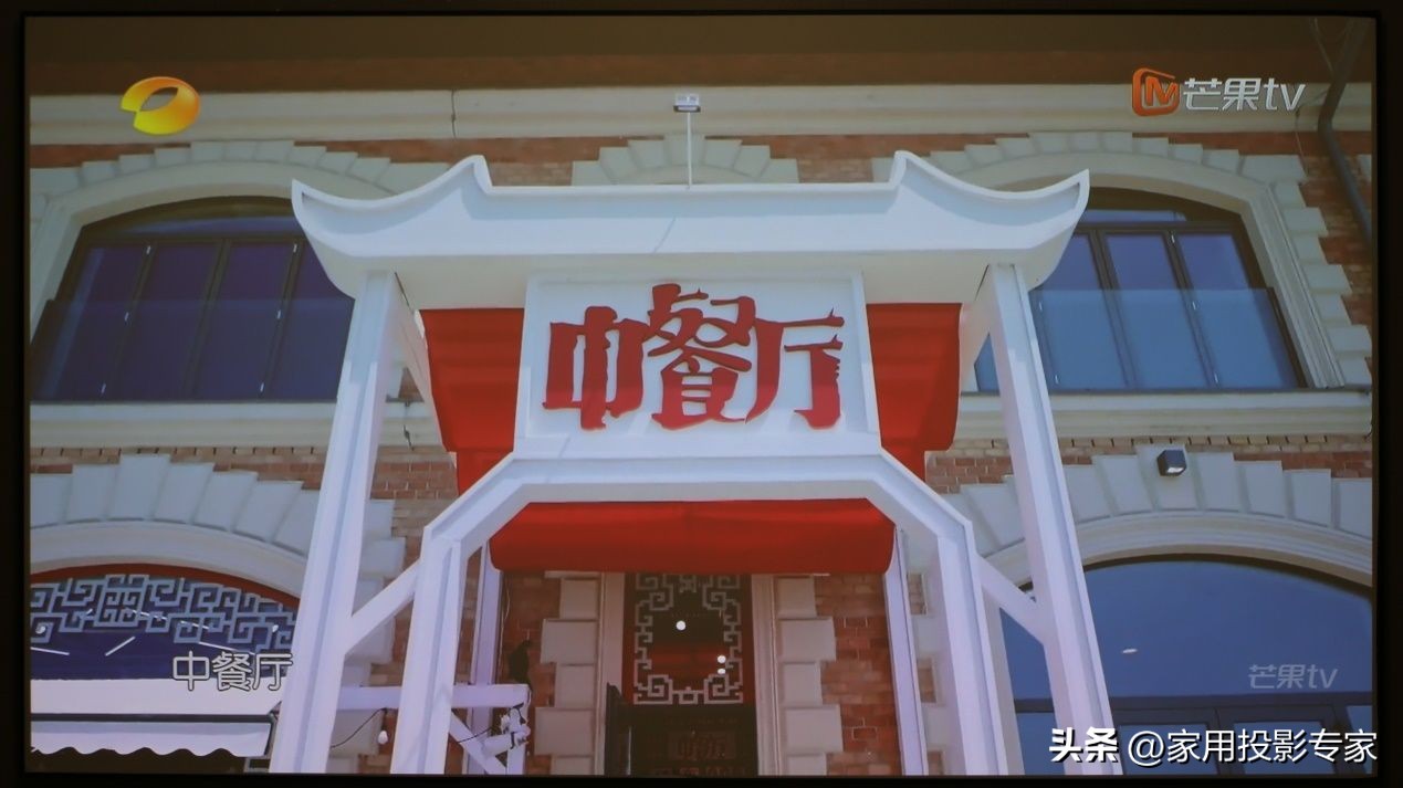 不捧不黑，用过才敢说深度体验极米H6Pro4K智能投影机