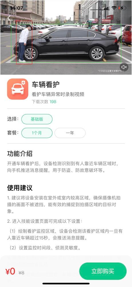 不到300块的户外*控器监**到底怎么样？用完之后我只能说：真香！