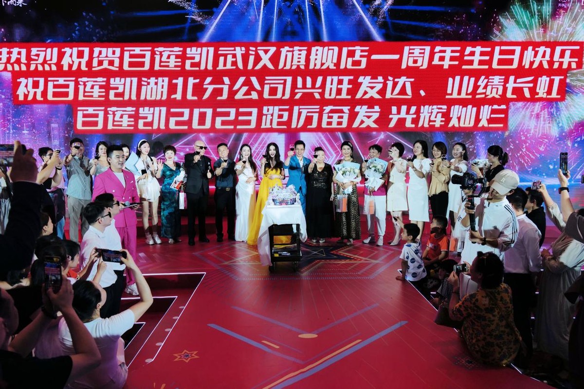 「拥抱未来」石子义2023演唱会武汉燃炸开唱