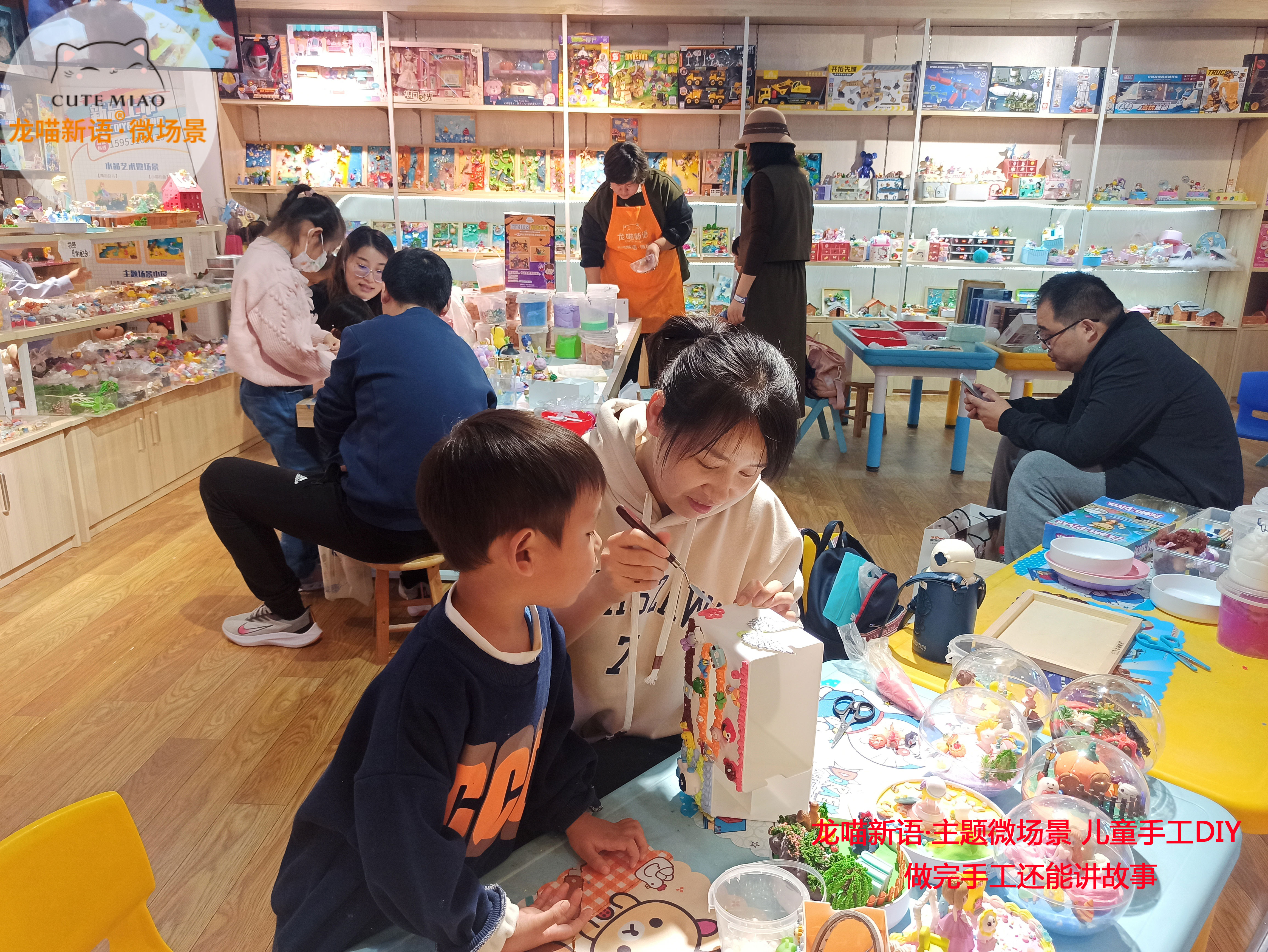 龙喵新语手工体验馆,龙喵新语靠谱吗