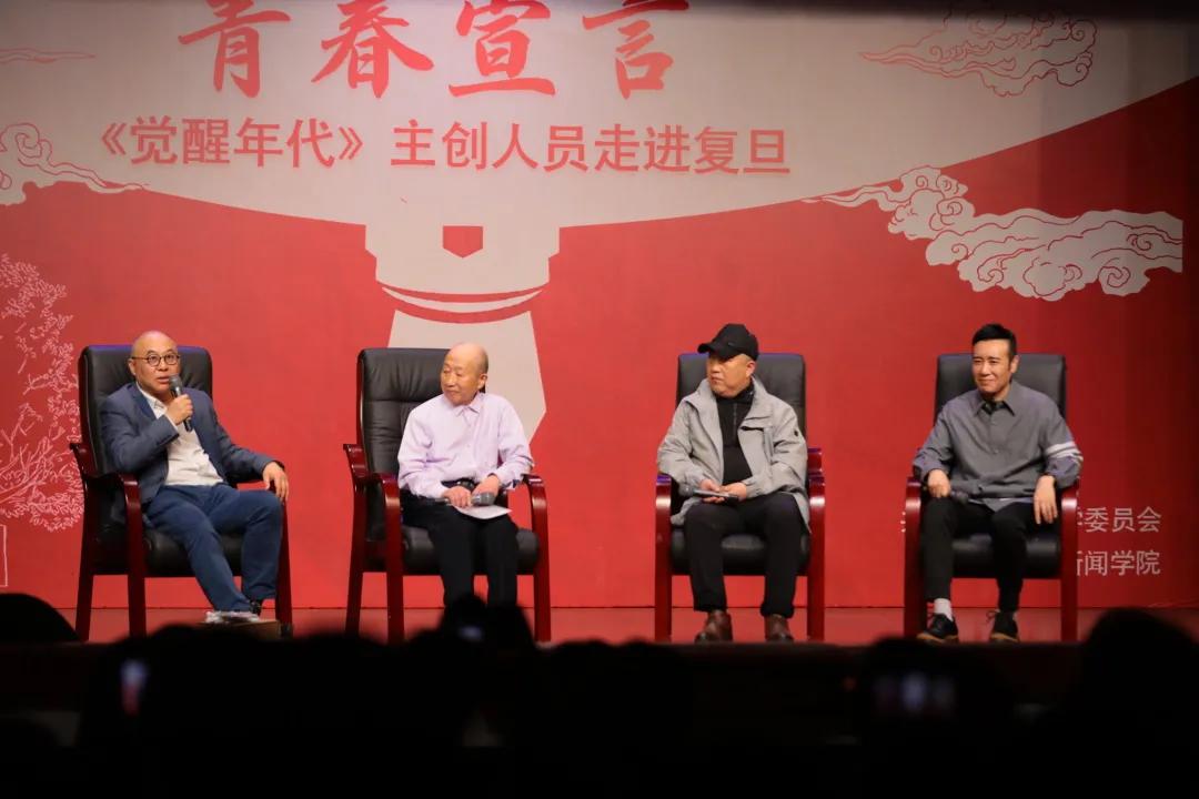 “一研为定”!我们在复旦等你!