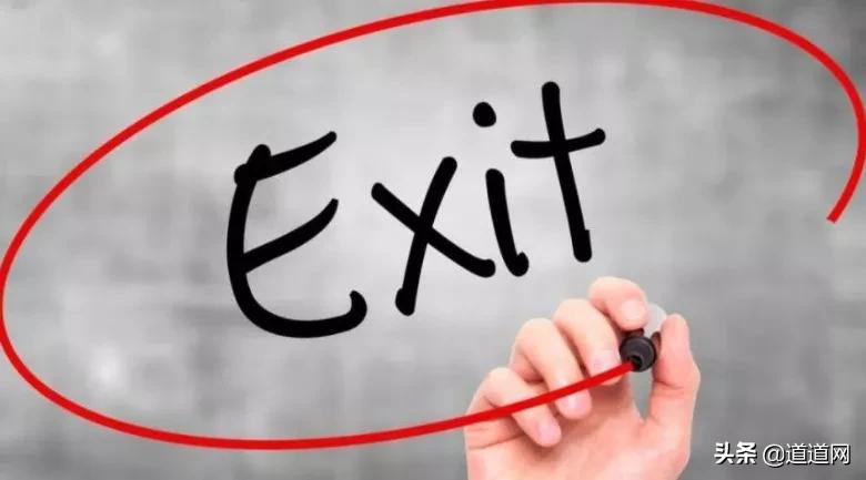 今年直销无限极与安利的排名,直销无限极排名如何