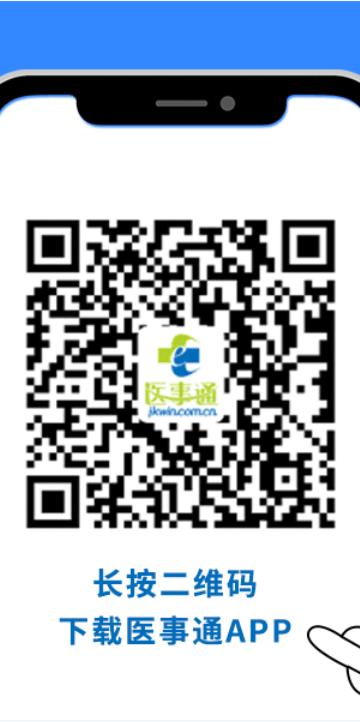 看病不知道挂什么科怎么办,背右部痛看病挂号挂哪个科