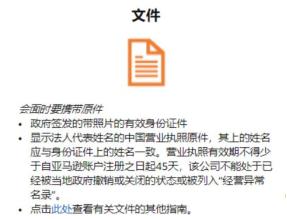 小白亚马逊招跨境电商运营,亚马逊开店流程跨境电商小白必看