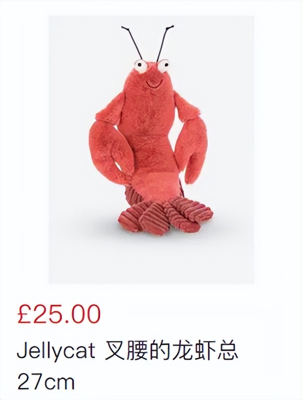 Jellycat的60+产品，带你来看看起名鬼才