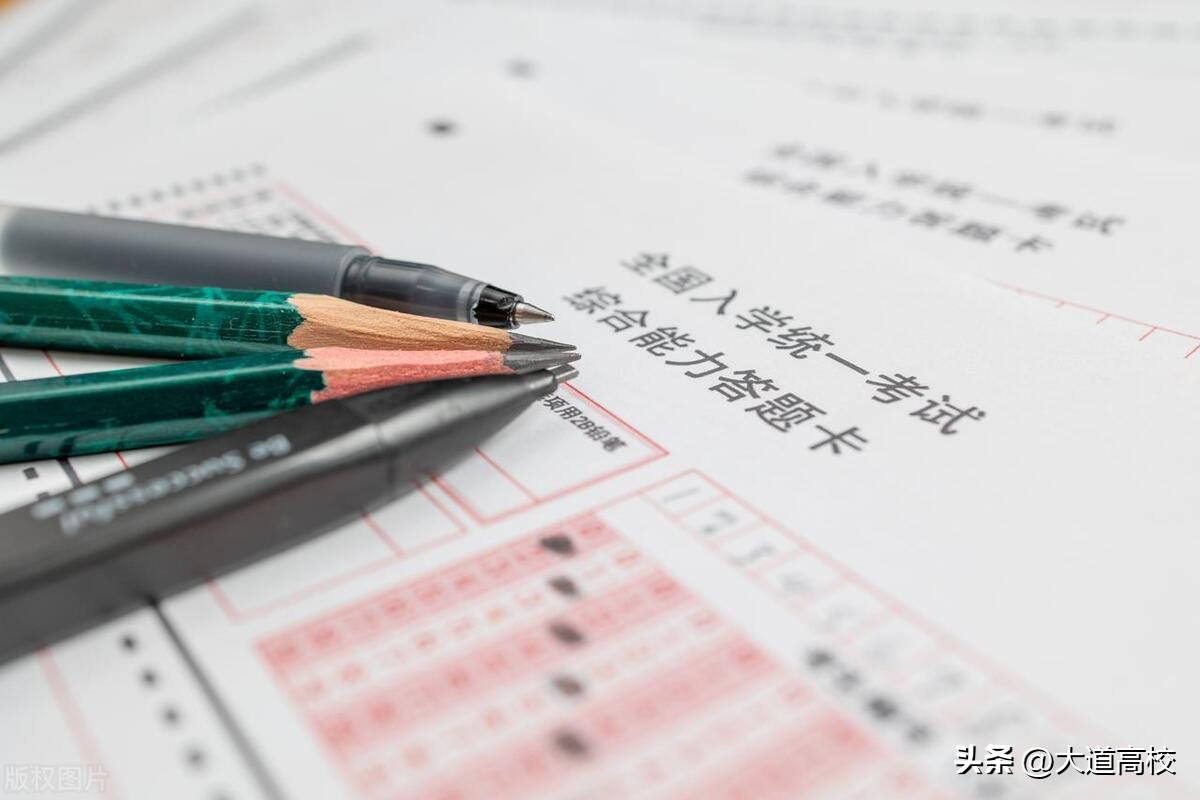 高考全国一卷有多难,全国一张卷子统一分数线公平吗