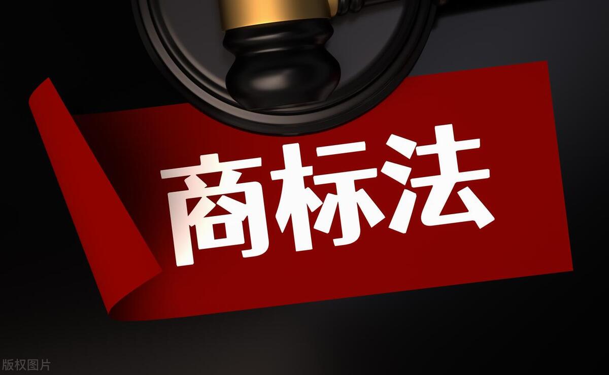 商标法第四条规定分析,商标法典型案例及分析