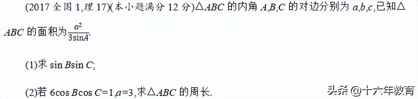 高考题数学评分细则立体几何,2020浙江高考数学大题评分标准