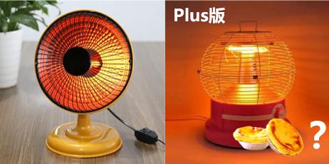 寒冷的初冬没有暖气怎么办,没暖气的冬天全靠一身正气取暖