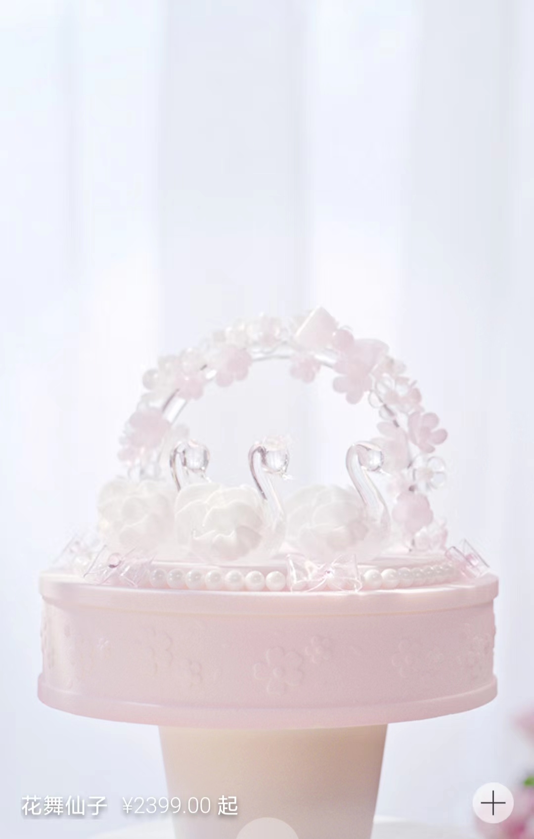 始于颜值终于味道的蛋糕,蛋糕中的劳斯莱斯黑天鹅