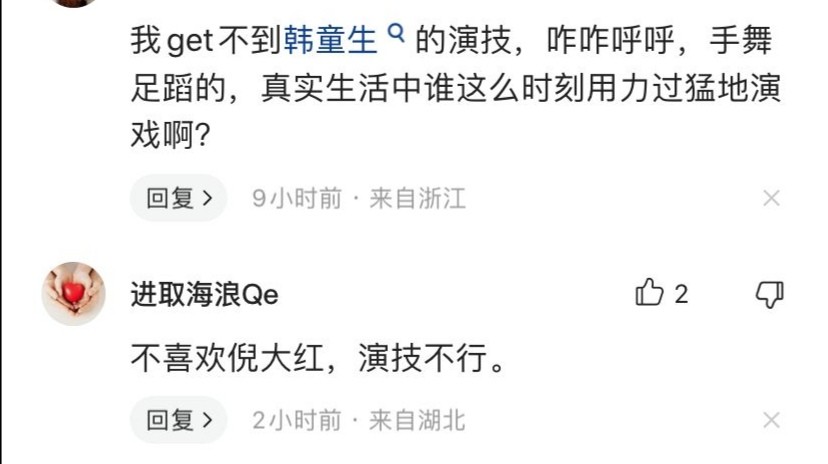 狂飙最该换掉的5个演员,狂飙最终人物结局