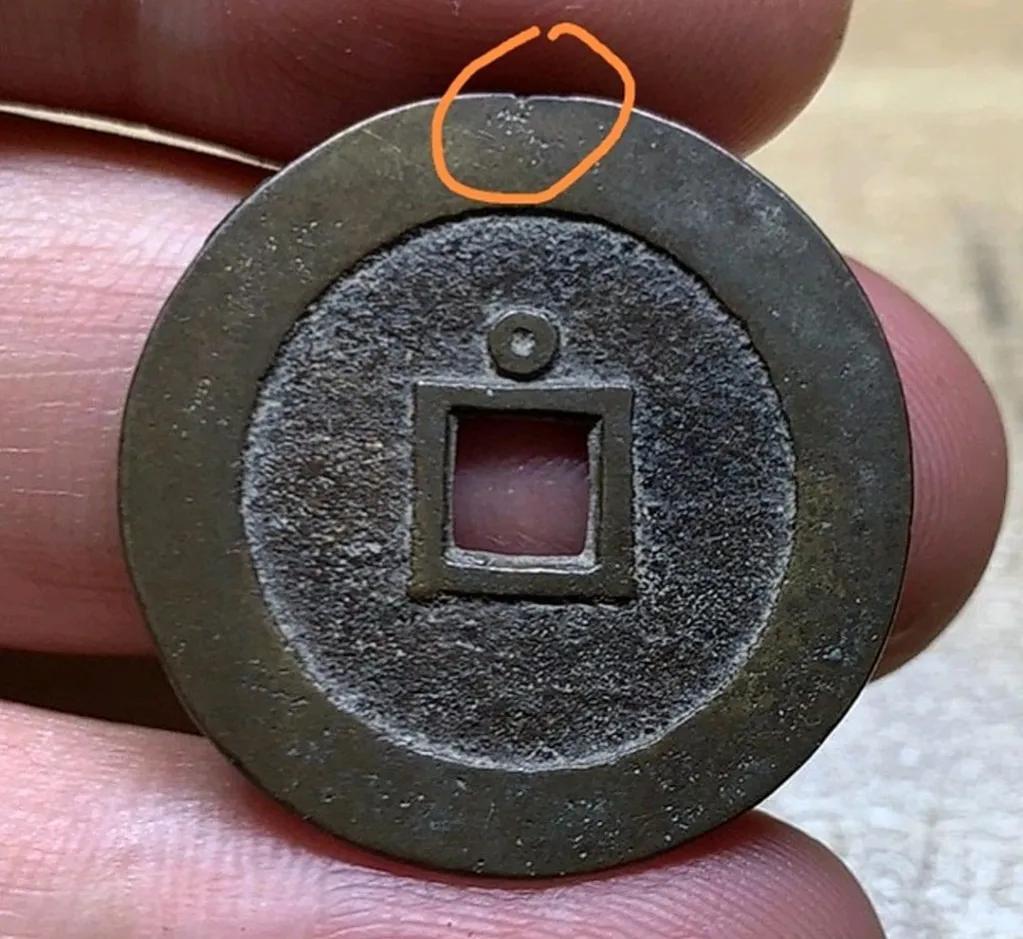 以假乱真最容易骗人的十种假古币,同模古币