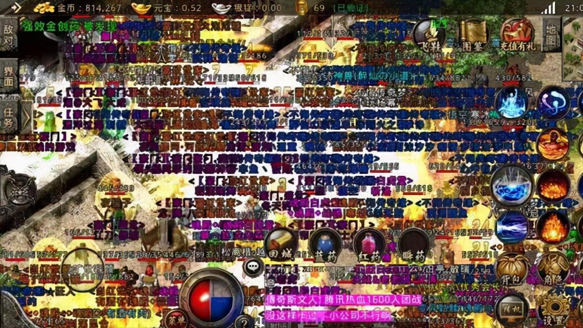 热血传奇第一只boss装备,热血传奇牛逼人物打造经典