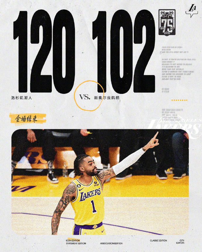 逗妹吐槽：在英超，曼家看上的冠军，早晚都得是曼家的！