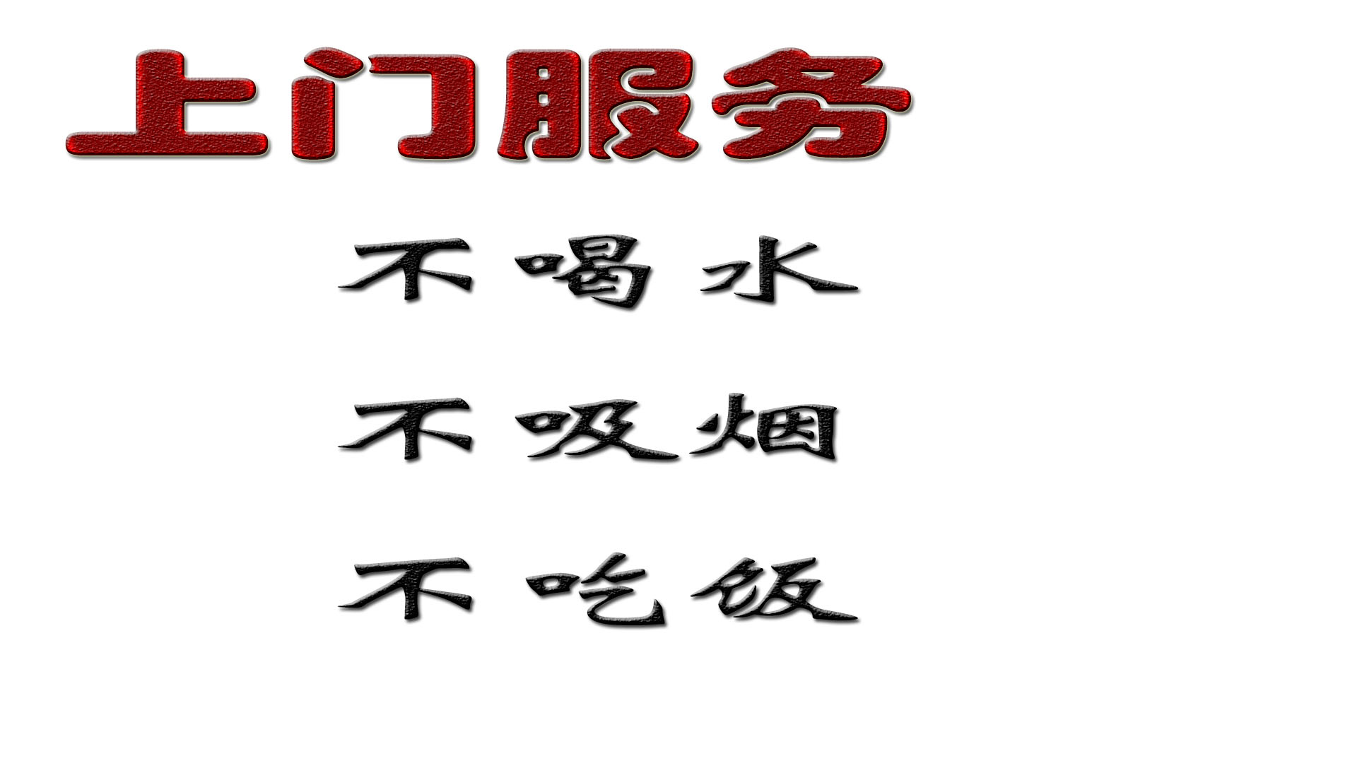 家电维修辛苦吗,家电维修越来越难做了