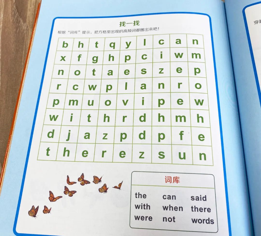 原版引进，坚持100天，给孩子讲透高频词