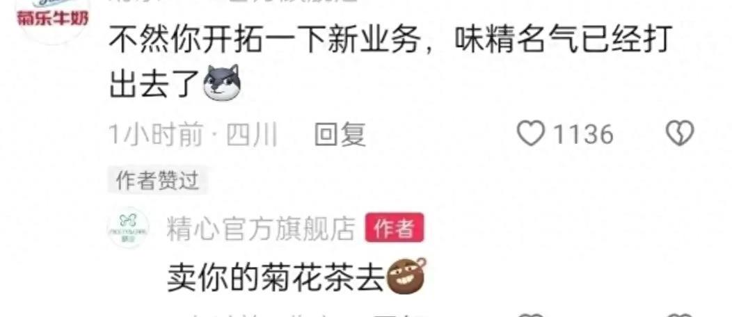 笑发财了！现实中的商战就是这么朴实无华，主打一个创飞所有人！